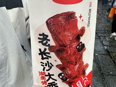 -黑色经典臭豆腐·湖南特产(太平街口店)