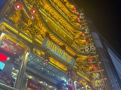 -黄兴南路步行商业街