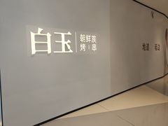 -首开·龙湖成都西宸天街