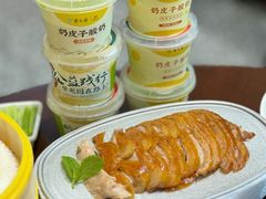 -紫光园(创始店)