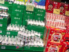 -旺豪阳光超市(友谊阳光城店)