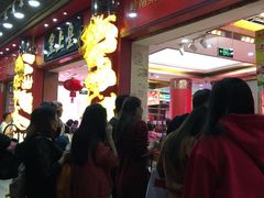 -皇上皇腊味店(下九路店)