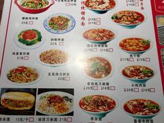 菜单-韩师傅老大同刀削面(北苑路店)