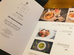 菜单-造精酿餐厅