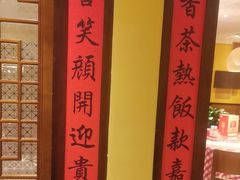 -西贝(六里桥旗舰店)