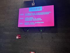 -浩爷羊蝎子火锅(望京店)