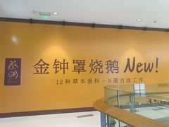 -中航城君尚购物中心