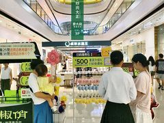 -花椒俏川菜小馆(南海万达店)