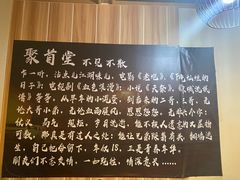 -聚首堂·特色小吃·肘子(什刹海德胜门店)