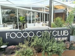 -FOOOO CITY CLUB 孚乐里音乐西餐酒吧(来福士店)