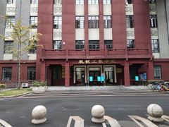-四川大学(望江校区)