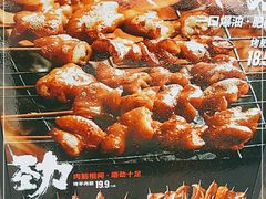 -木屋烧烤(创业店)