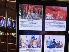 -UME影城(安贞DTS:X店)