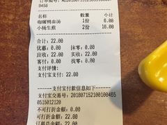 账单-小杨生煎(黄河路店)