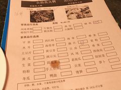 -川味轩火锅(仁和路店)