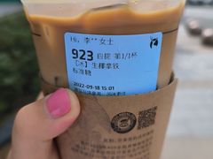 -瑞幸咖啡(未来国际大厦店)