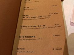 菜单-尘香•传统川菜(创汇首座店)