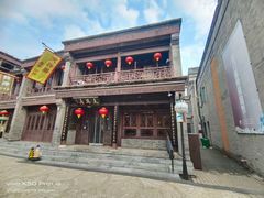 -天兴居(鲜鱼口街店)