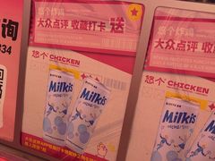 -悠个炸鸡(南京创始店)