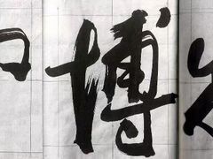 -阿妮亚少儿美术书法(望京店)
