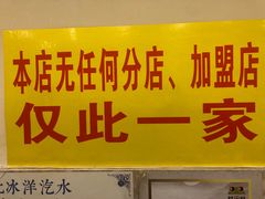 -大龙火锅(老店)