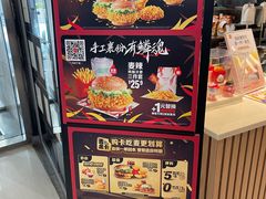 -麦当劳(郑州正弘城店)