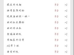 -香宫中餐厅 · 桂林香格里拉