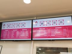 -娘心豆品(方庄店)