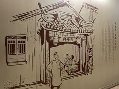 -南翔馒头店(豫园店)