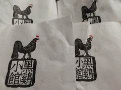 -黑鸡小馆(金源店)