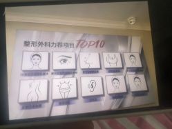 -南京医科大学友谊整形外科医院