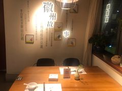 -中国徽菜·徽商故里(罍街店)