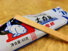 -盒马鲜生(丁香国际店)