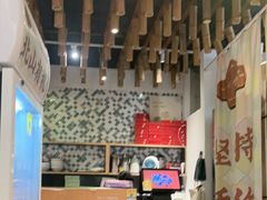 -一口小满手作糯米糍(北山店)