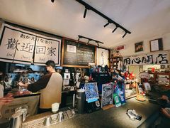 -沪水焙煎室(淡水路店)