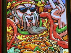 -多嘴超级肉蟹煲(中街恒隆故宫店)