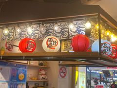 -沼津港渔市(宏伊国际广场店)