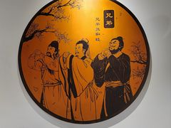 -子昂故里文化旅游区