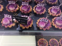 -喜乐村芋泥脑袋家族(三里屯店)