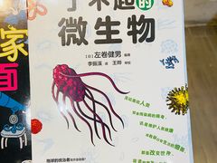 -钟书阁(珍园店)