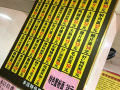 -超爷叔面馆(西园店)