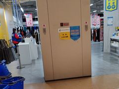 -BIGOFFS 超级折扣(仁恒伊势丹店)