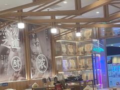 大堂-味千拉面(光启城时尚购物中心店)