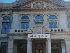 -旅顺博物馆