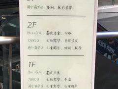 -易生活购物公园