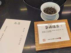-KUNCHA鲲茶·江西制茶(铜锣湾店)
