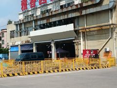 -雅香园·30年老字号顺德酒家(乐从岳步店)