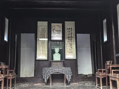 -沈从文故居