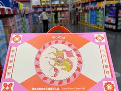 -山姆会员商店(西溪店)