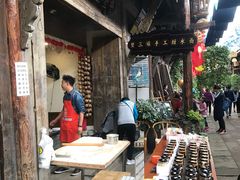-樊三嬢手工甜水面(大邑安仁店)